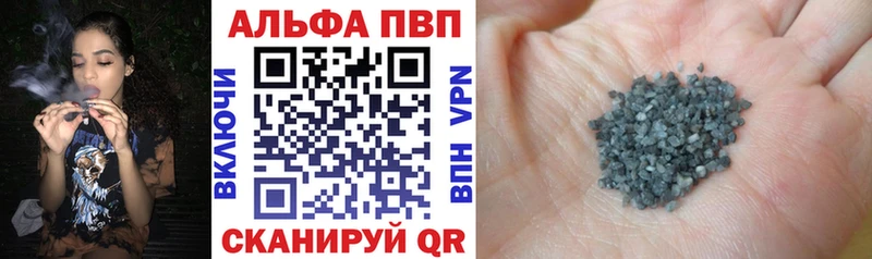 Купить наркотик аптеки Ардатов COCAIN A-PVP Конопля ЭКСТАЗИ Меф мяу мяу