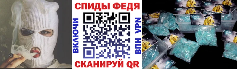 АМФ 98% блэк спрут ссылки Ардатов