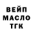 Амфетамин Розовый Candace Barnhill
