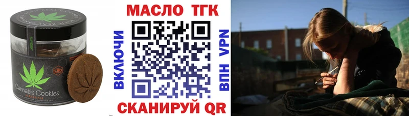 Cannafood марихуана  Ардатов 