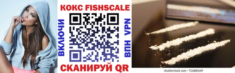 МЕГА вход  цена наркотик  Ардатов  COCAIN Эквадор 