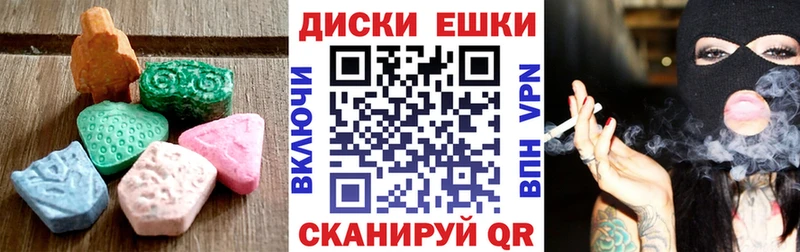 ОМГ ОМГ зеркало Ардатов Ecstasy Philipp Plein