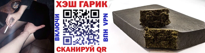ГАШИШ ice o lator  Ардатов 