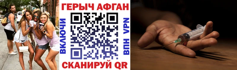 Героин хмурый наркотики Ардатов