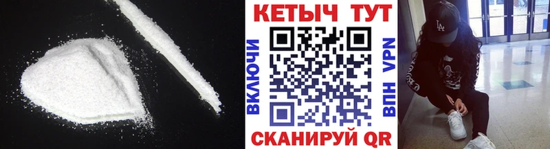 Кетамин VHQ  mega маркетплейс  Ардатов 