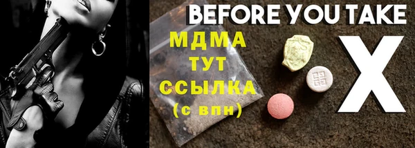 MDMA Premium VHQ Алзамай