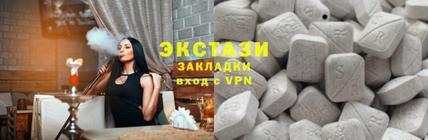 MDMA Premium VHQ Алзамай