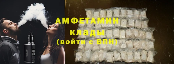кокаин VHQ Алексин