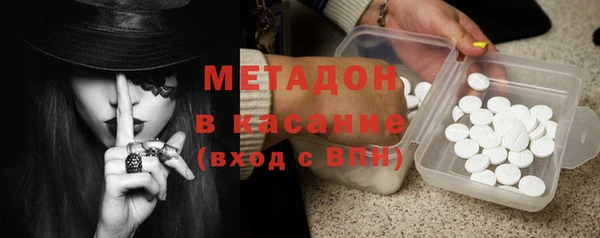 бутик Россошь