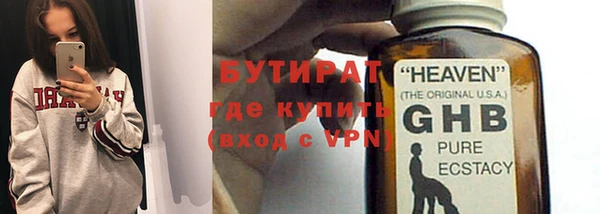 гидра Алексеевка