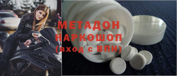 MDMA Premium VHQ Алзамай