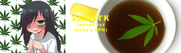 кокаин VHQ Алексин