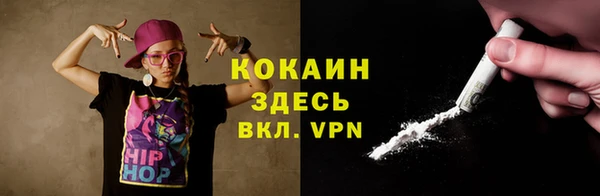 кокаин VHQ Алексин