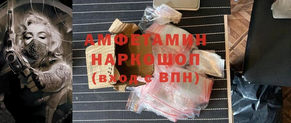 MDMA Premium VHQ Алзамай