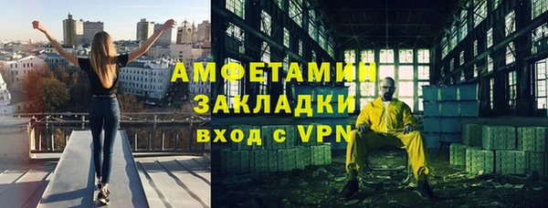 бутик Россошь
