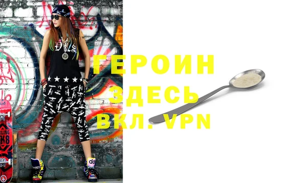 гидра Алексеевка