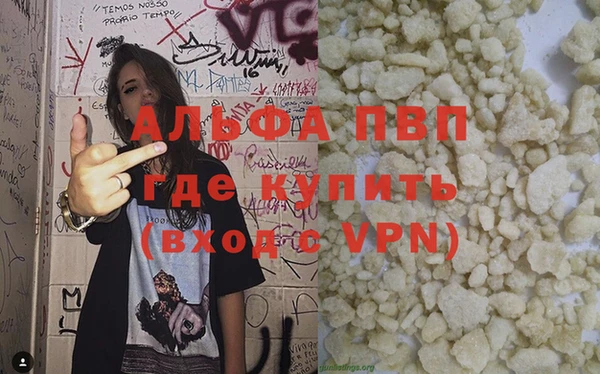 гидра Алексеевка