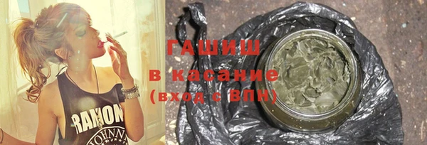 гидра Алексеевка