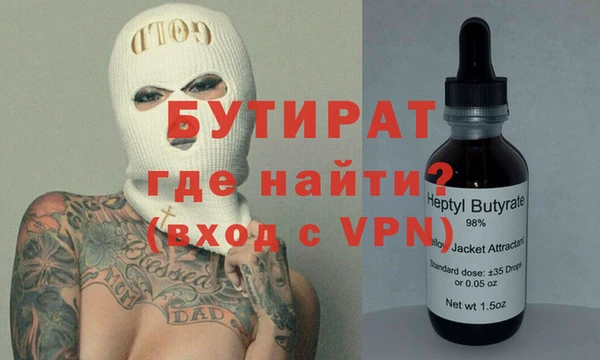 кокаин VHQ Алексин