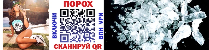 Метамфетамин Methamphetamine  блэк спрут   Ардатов 