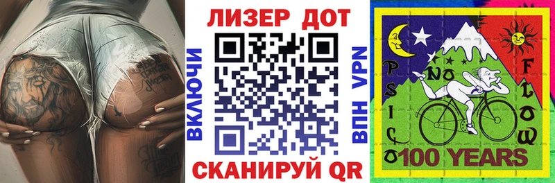 Наркотические марки 1500мкг Ардатов