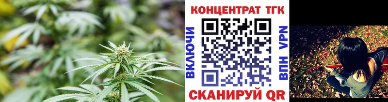 Дистиллят ТГК THC oil Ардатов